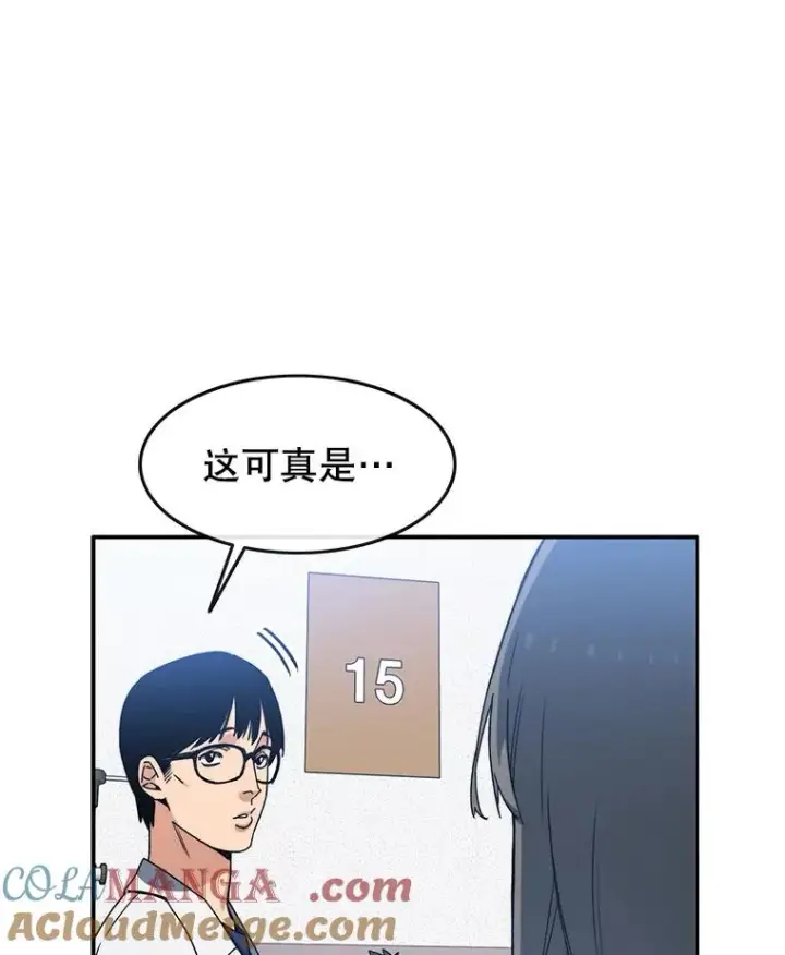 《存在》12.掌心的花图5