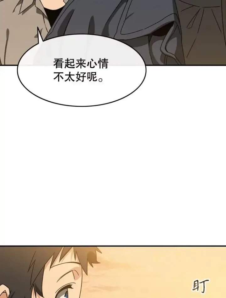 《存在》12.掌心的花图50
