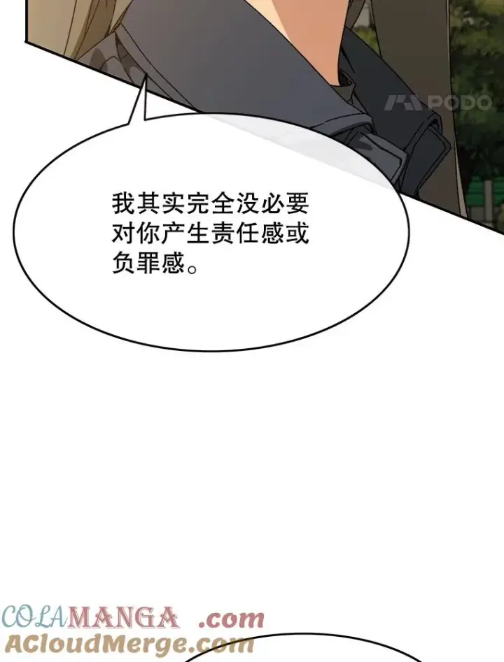 《存在》12.掌心的花图53