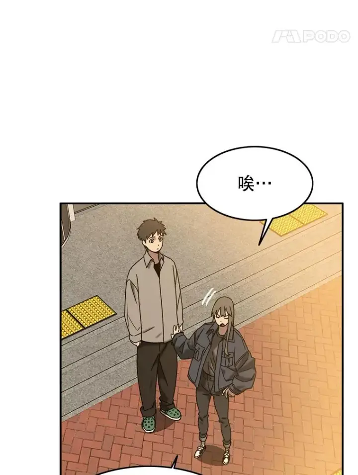 《存在》12.掌心的花图66