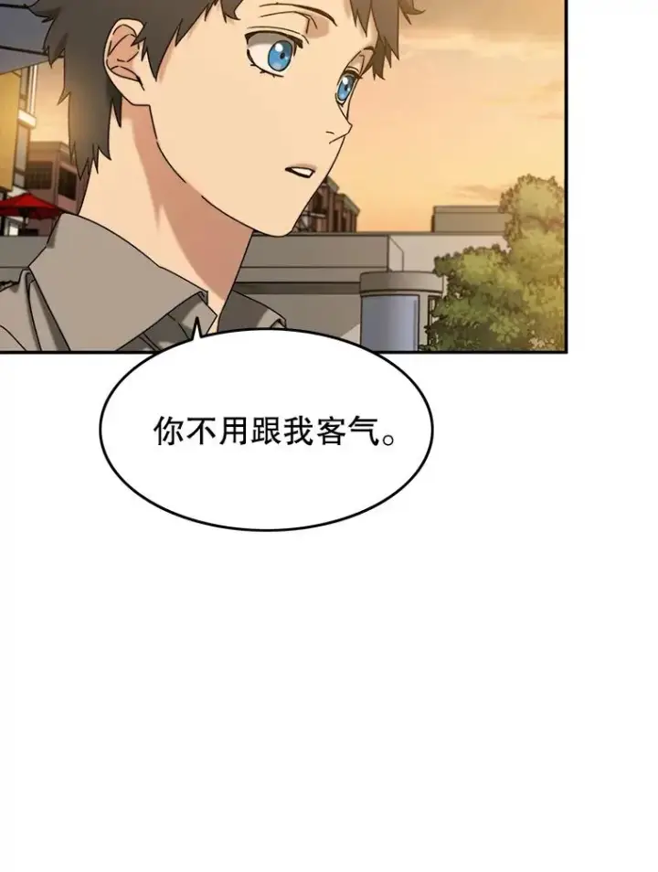 《存在》12.掌心的花图68