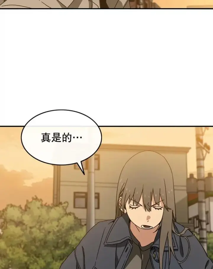 《存在》12.掌心的花图88