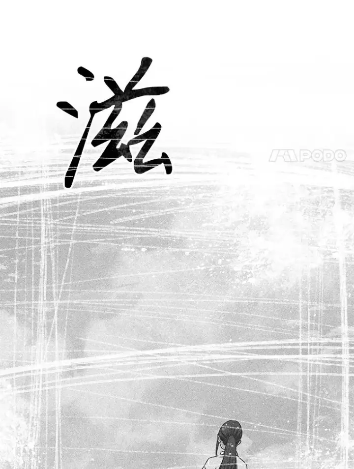 《存在》12.掌心的花图99