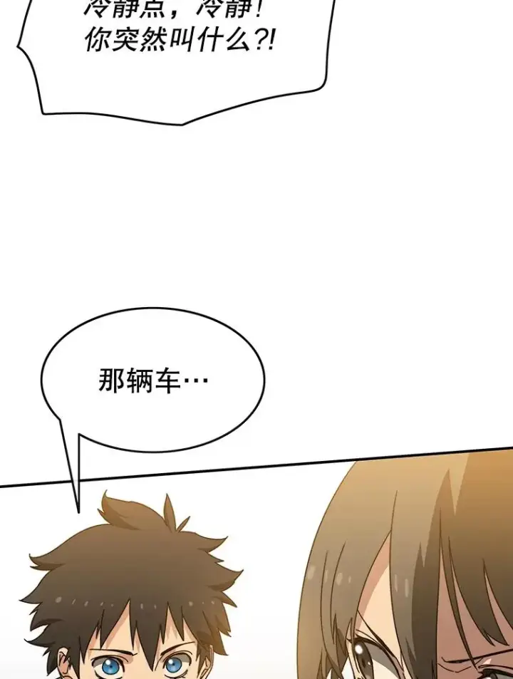 《存在》13.轻放敌意图110