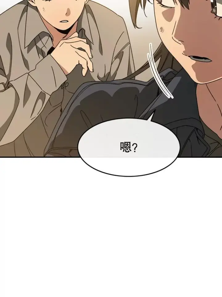 《存在》13.轻放敌意图111
