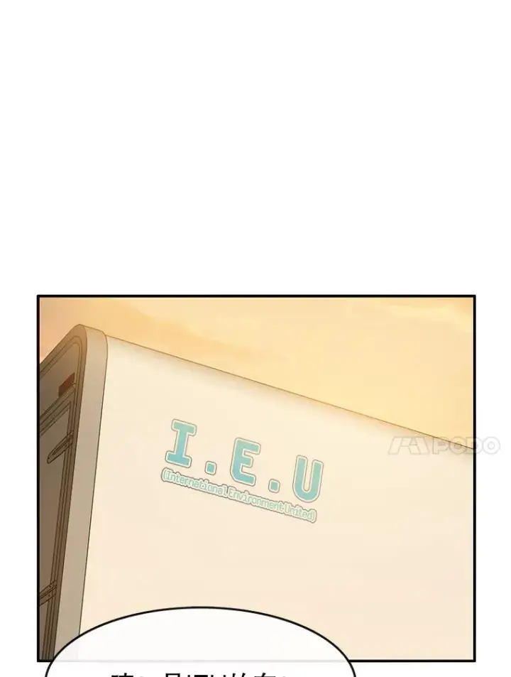 《存在》13.轻放敌意图112