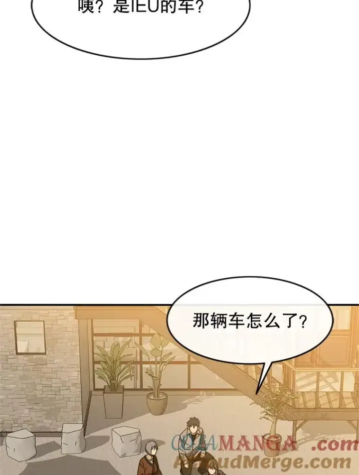 《存在》13.轻放敌意图113