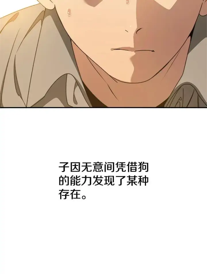 《存在》13.轻放敌意图118