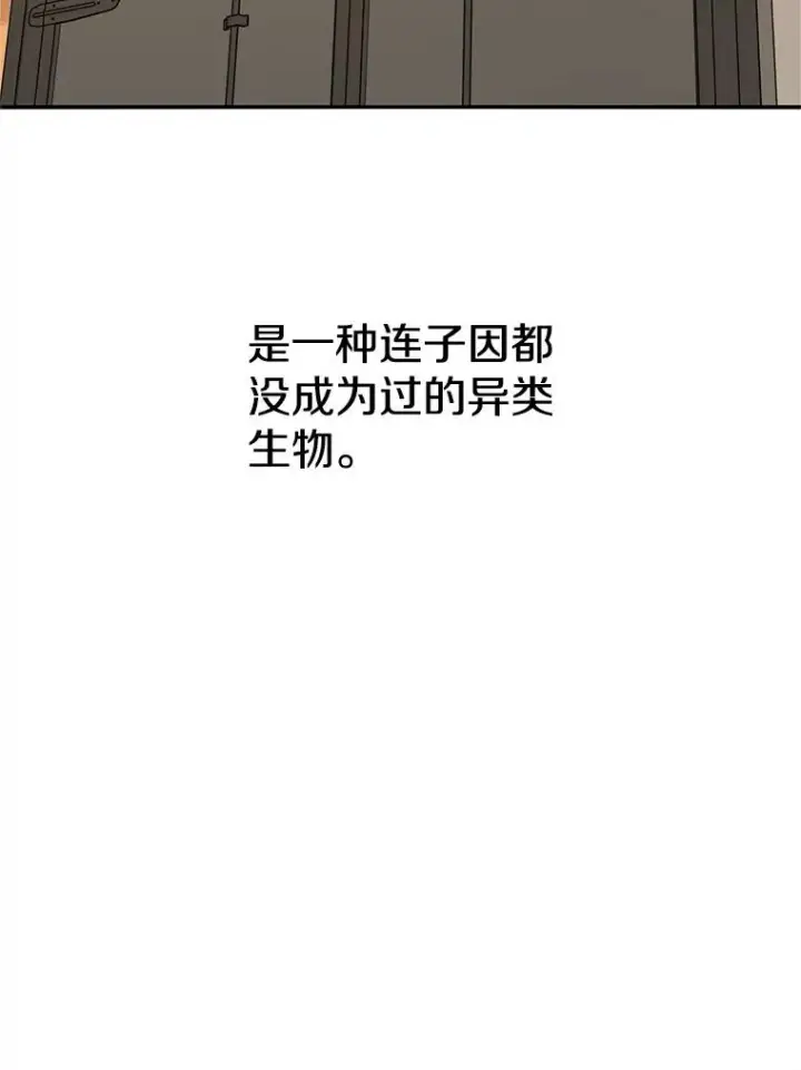 《存在》13.轻放敌意图120