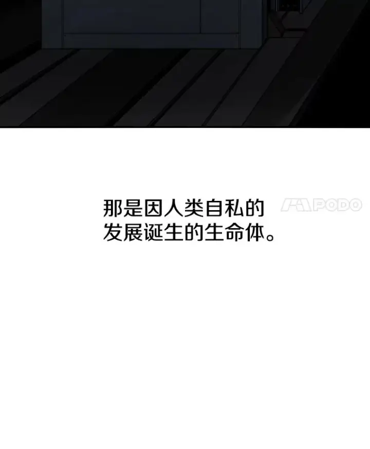 《存在》13.轻放敌意图122