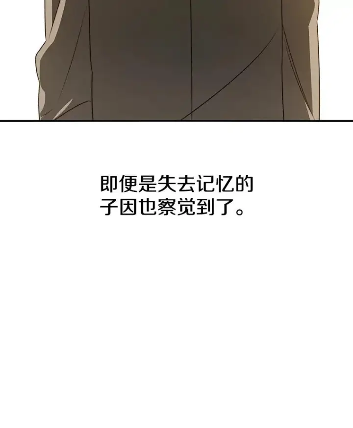 《存在》13.轻放敌意图124