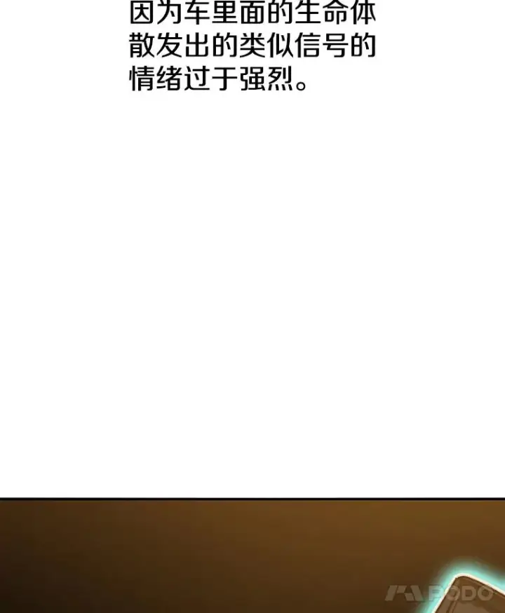 《存在》13.轻放敌意图126