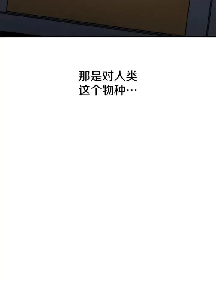 《存在》13.轻放敌意图131