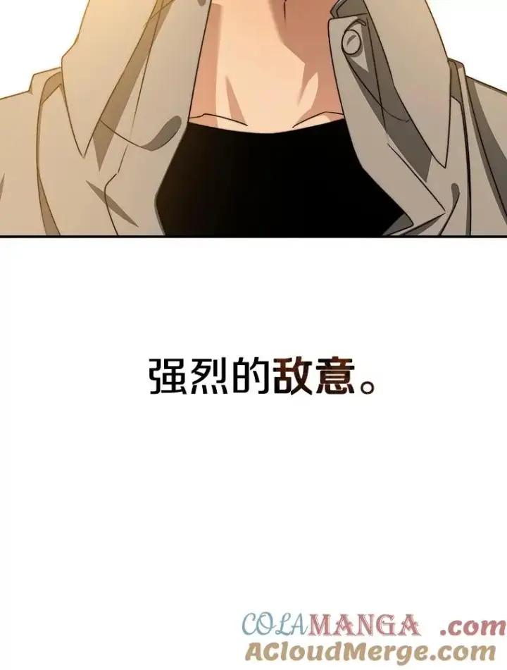 《存在》13.轻放敌意图133