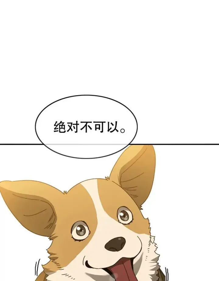 《存在》13.轻放敌意图14