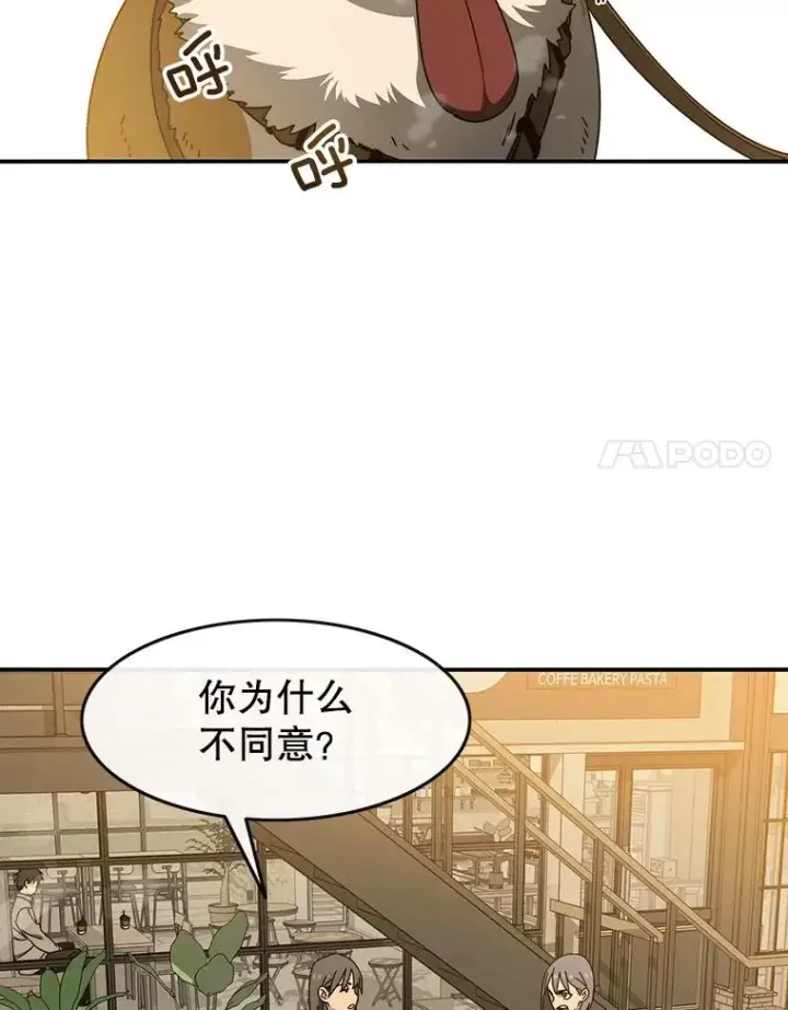 《存在》13.轻放敌意图15