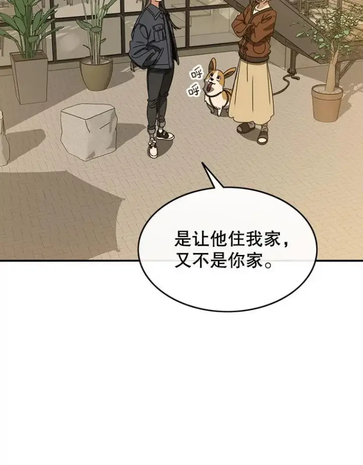 《存在》13.轻放敌意图16