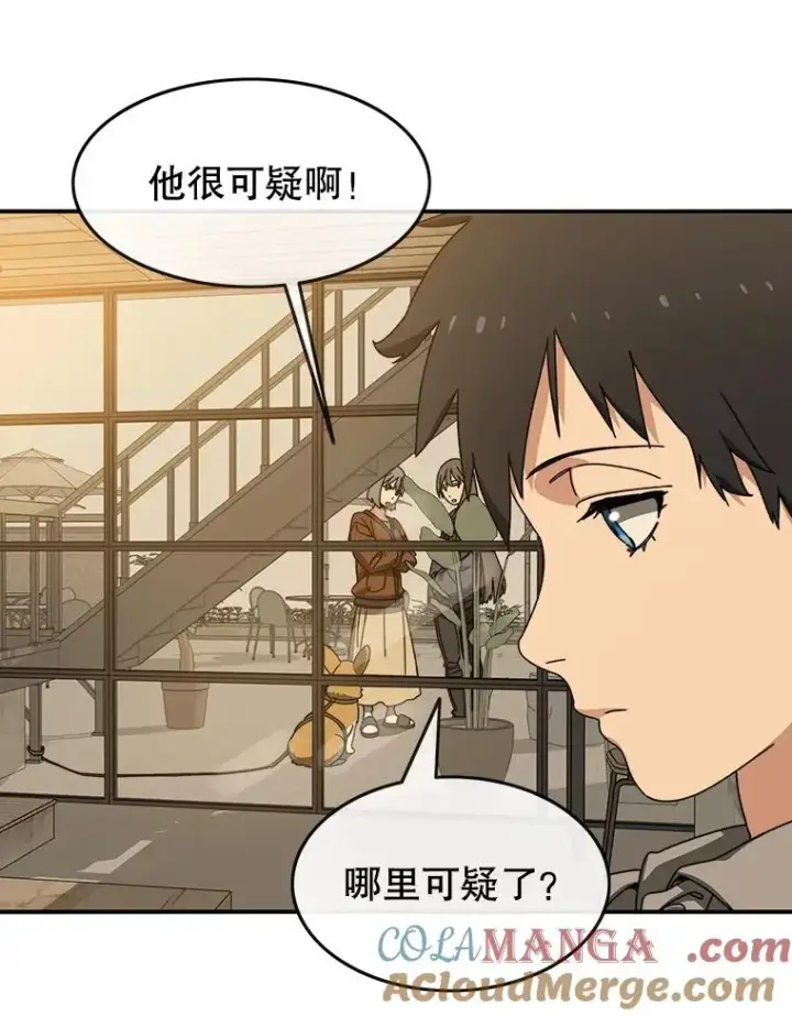 《存在》13.轻放敌意图17