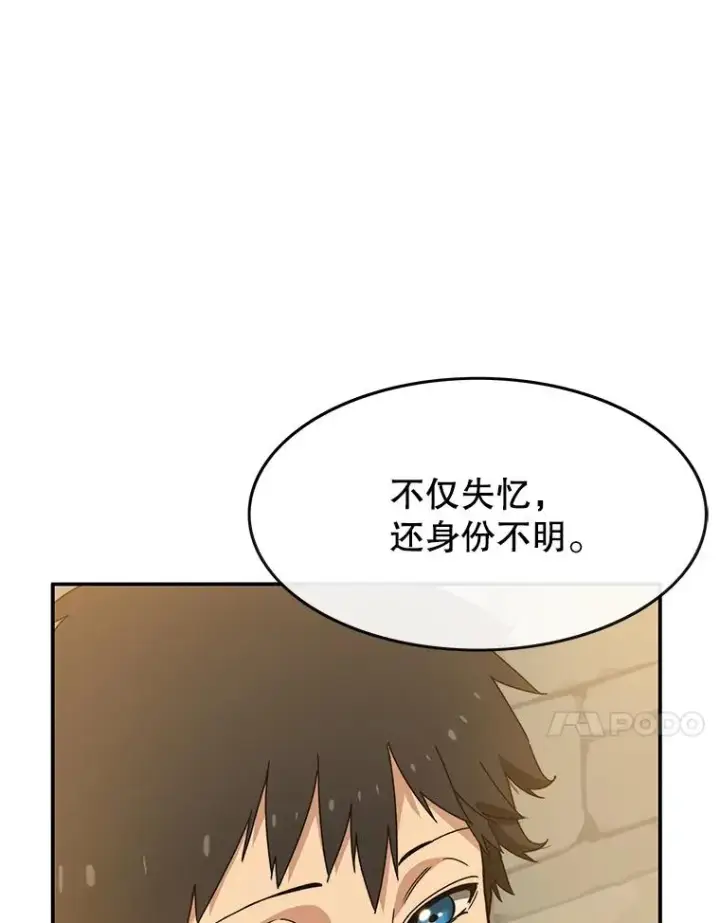 《存在》13.轻放敌意图18