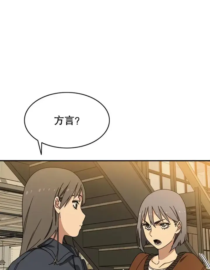 《存在》13.轻放敌意图20