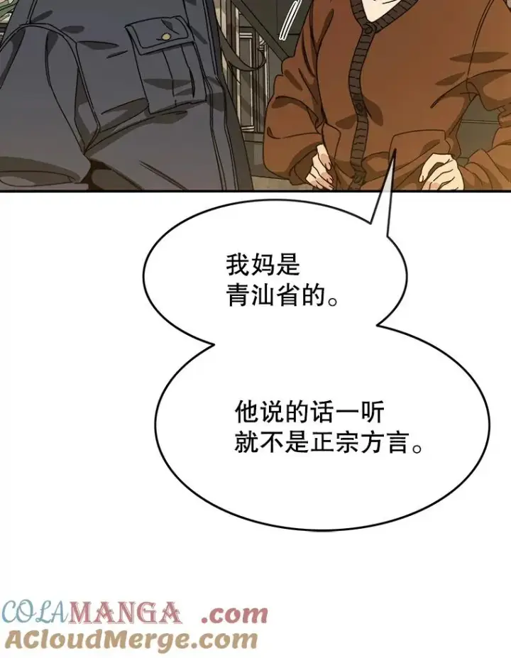 《存在》13.轻放敌意图21