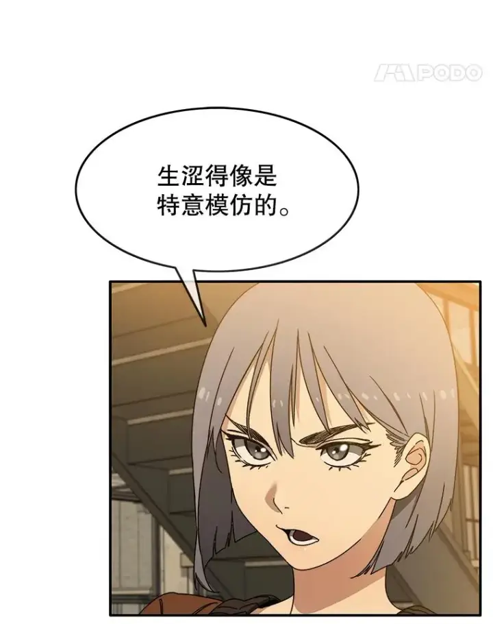 《存在》13.轻放敌意图22