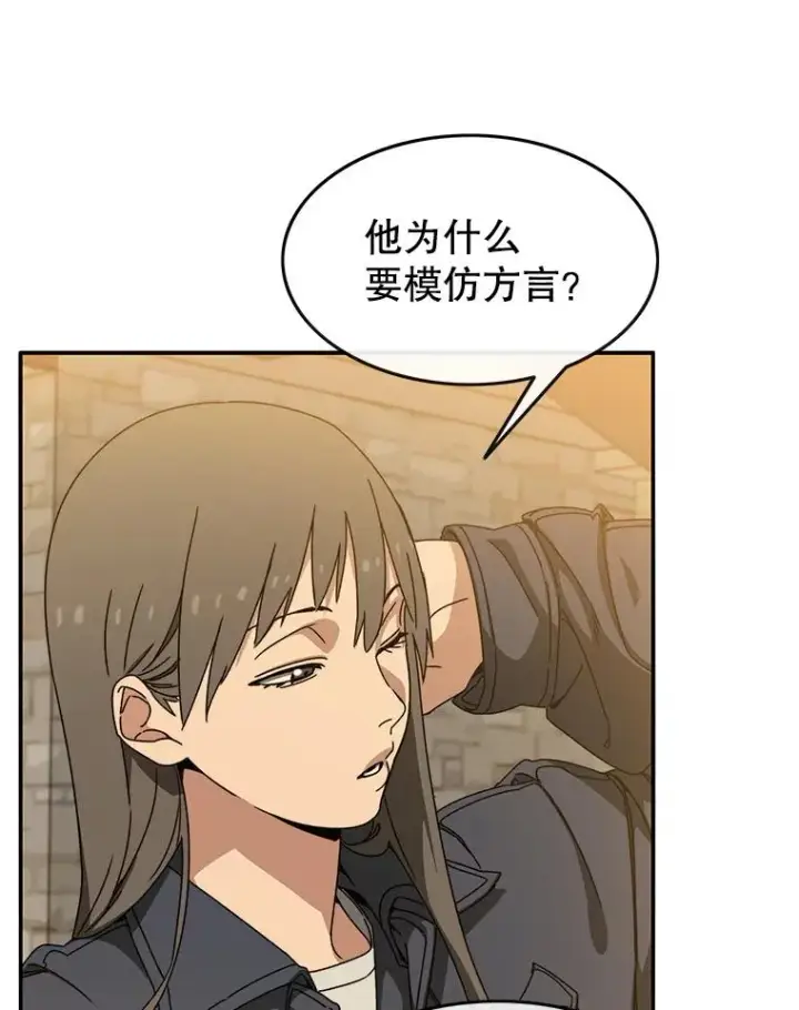 《存在》13.轻放敌意图23