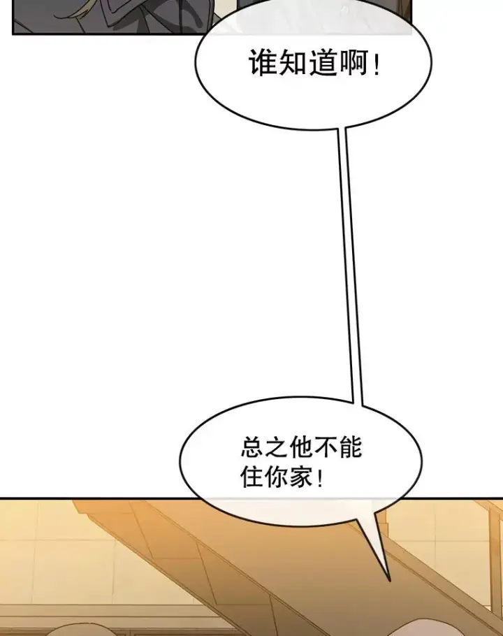 《存在》13.轻放敌意图24