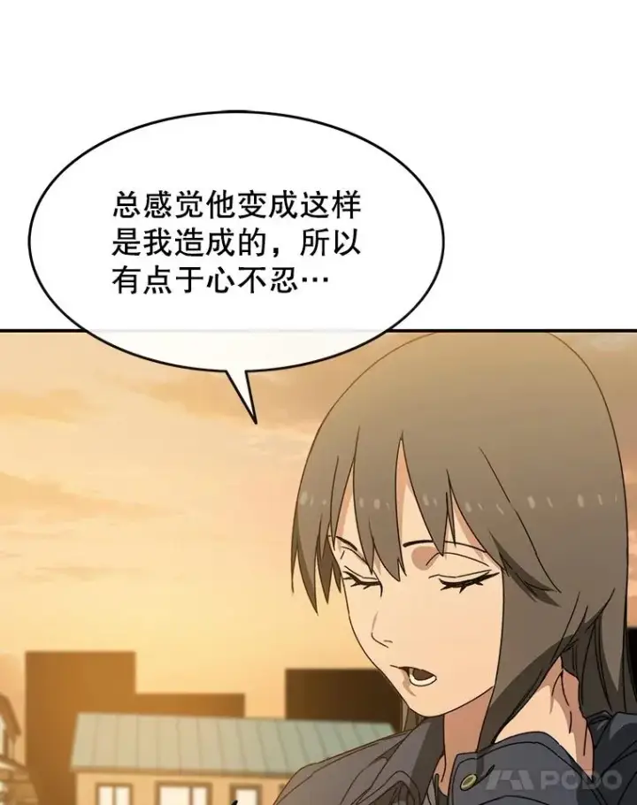 《存在》13.轻放敌意图39