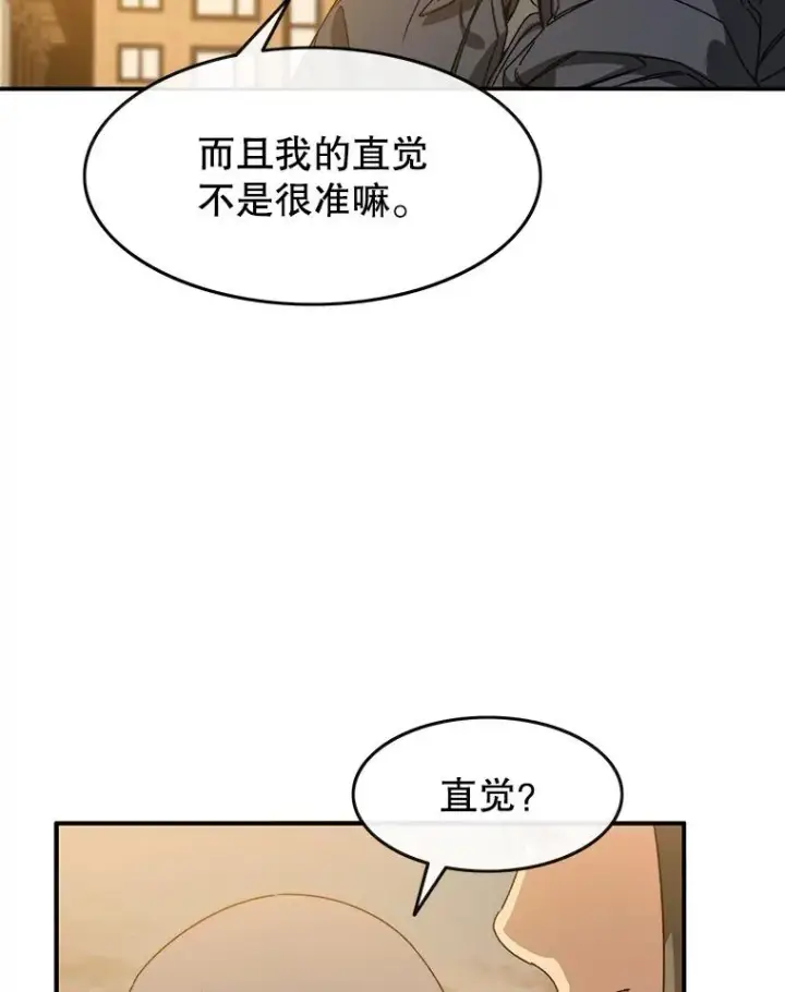 《存在》13.轻放敌意图40