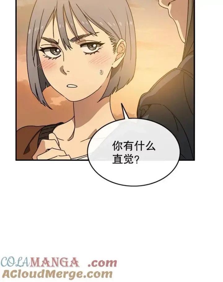《存在》13.轻放敌意图41