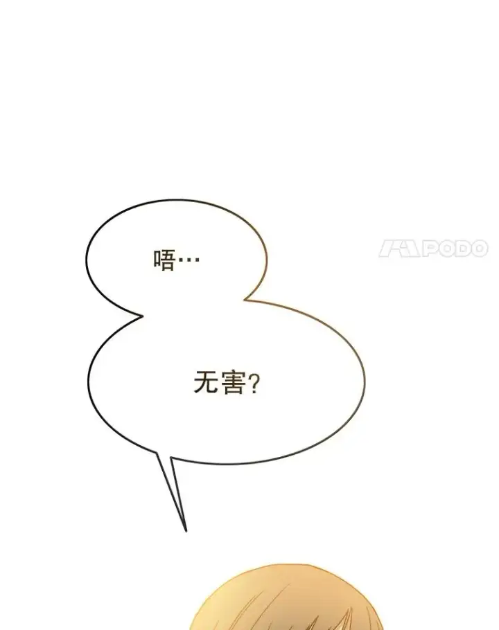 《存在》13.轻放敌意图42