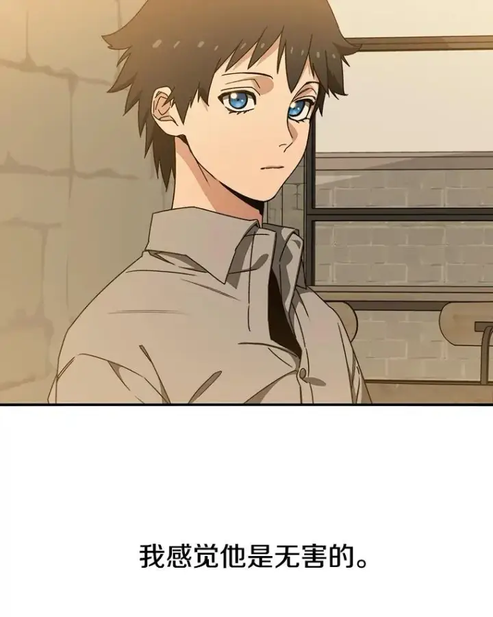 《存在》13.轻放敌意图47