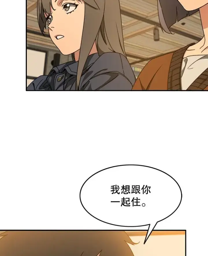 《存在》13.轻放敌意图55