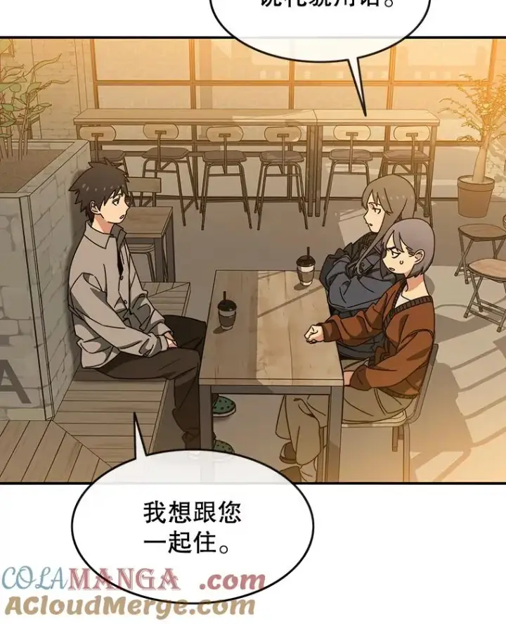 《存在》13.轻放敌意图57