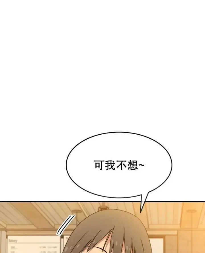 《存在》13.轻放敌意图58