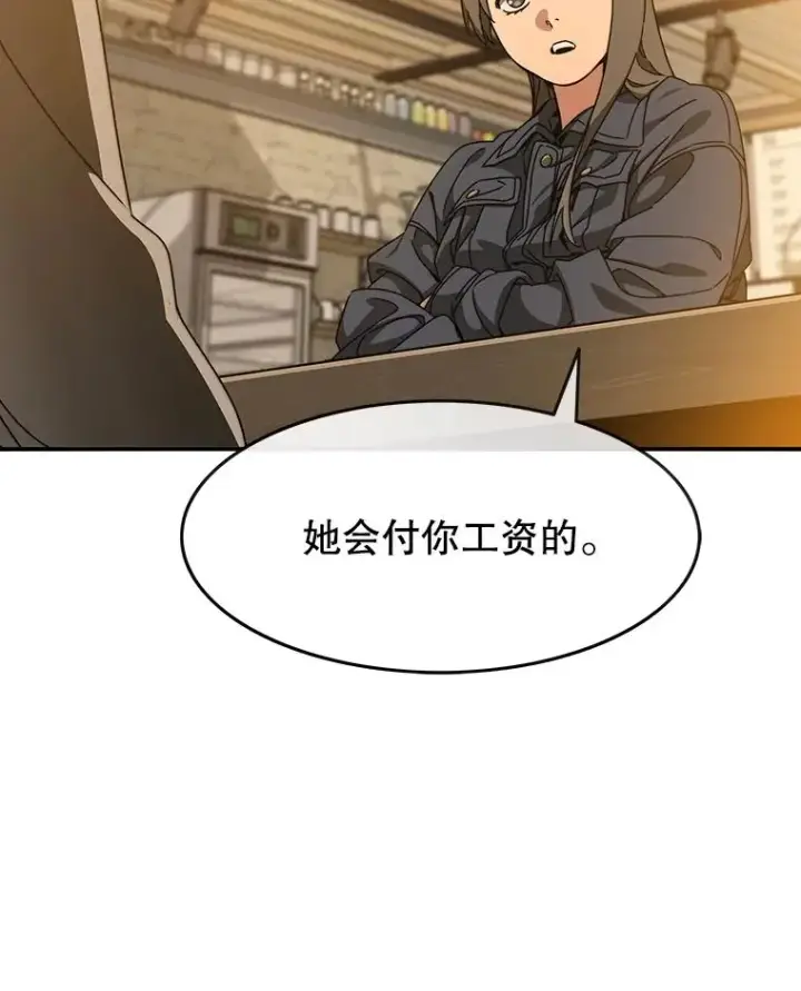 《存在》13.轻放敌意图62