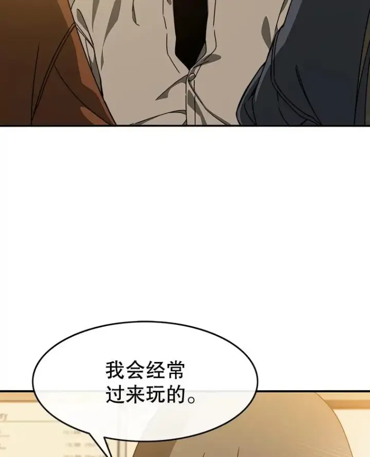 《存在》13.轻放敌意图64
