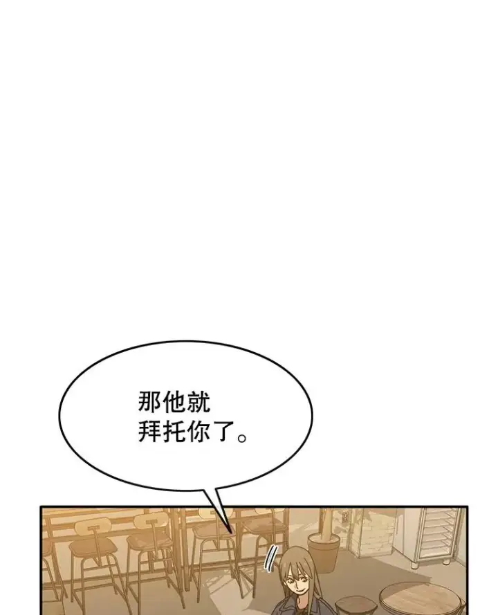 《存在》13.轻放敌意图67