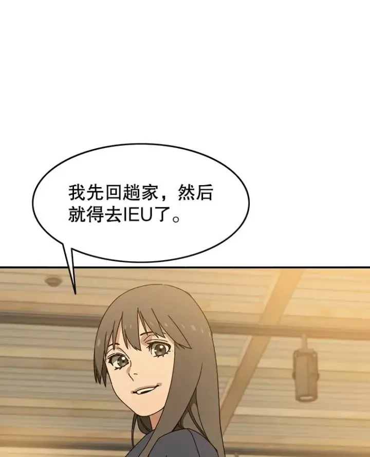 《存在》13.轻放敌意图70