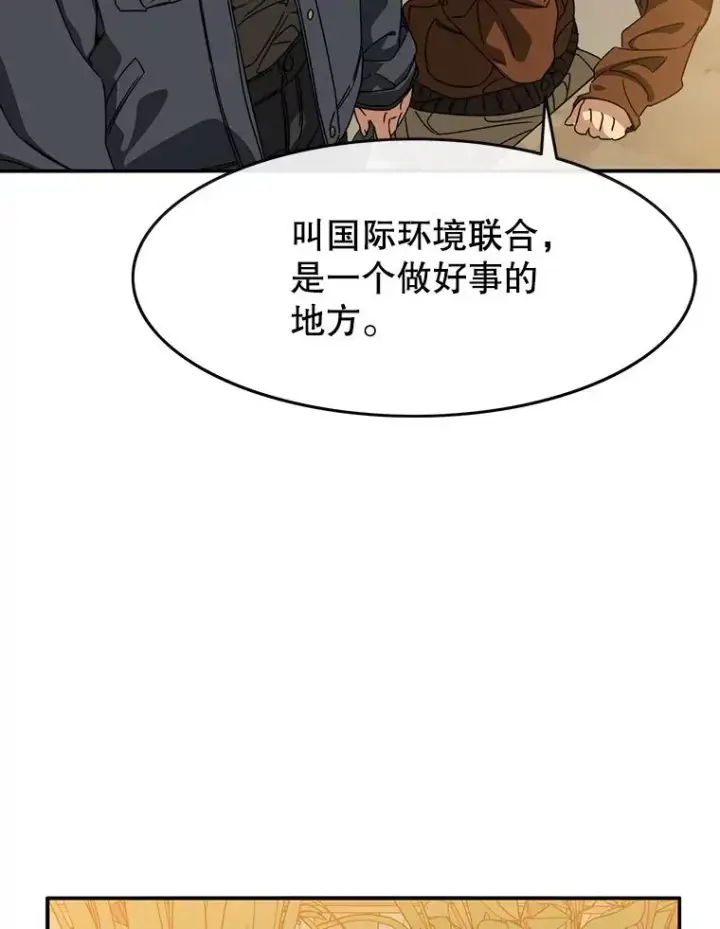 《存在》13.轻放敌意图75