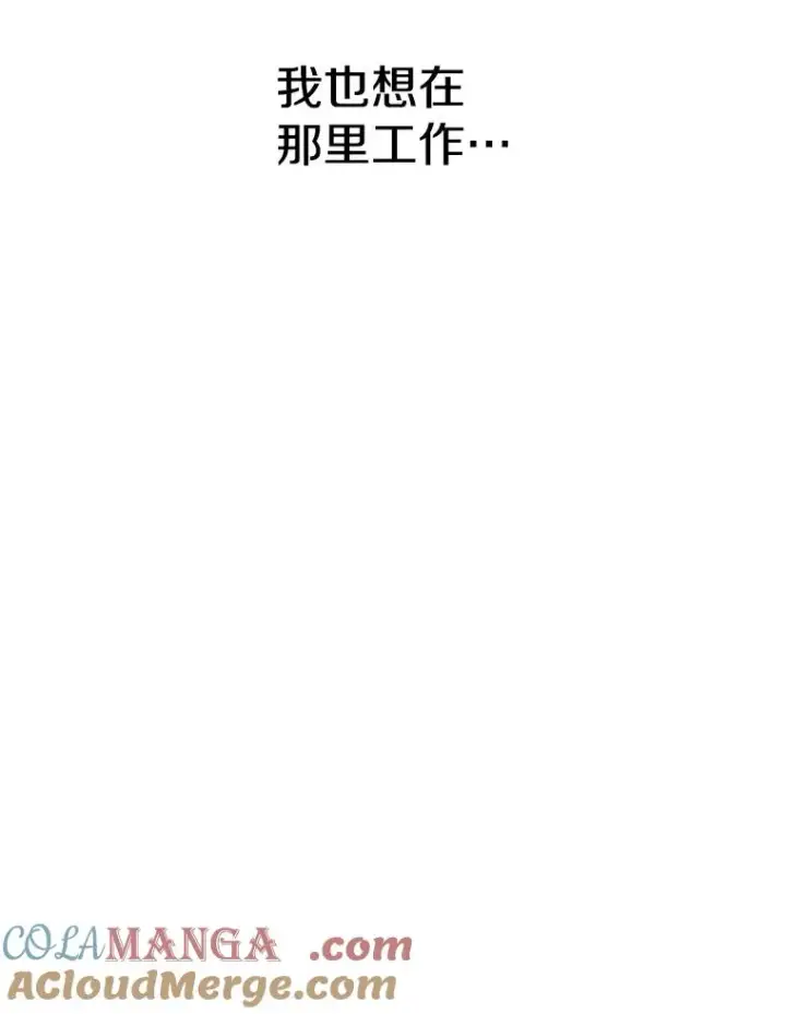 《存在》13.轻放敌意图77