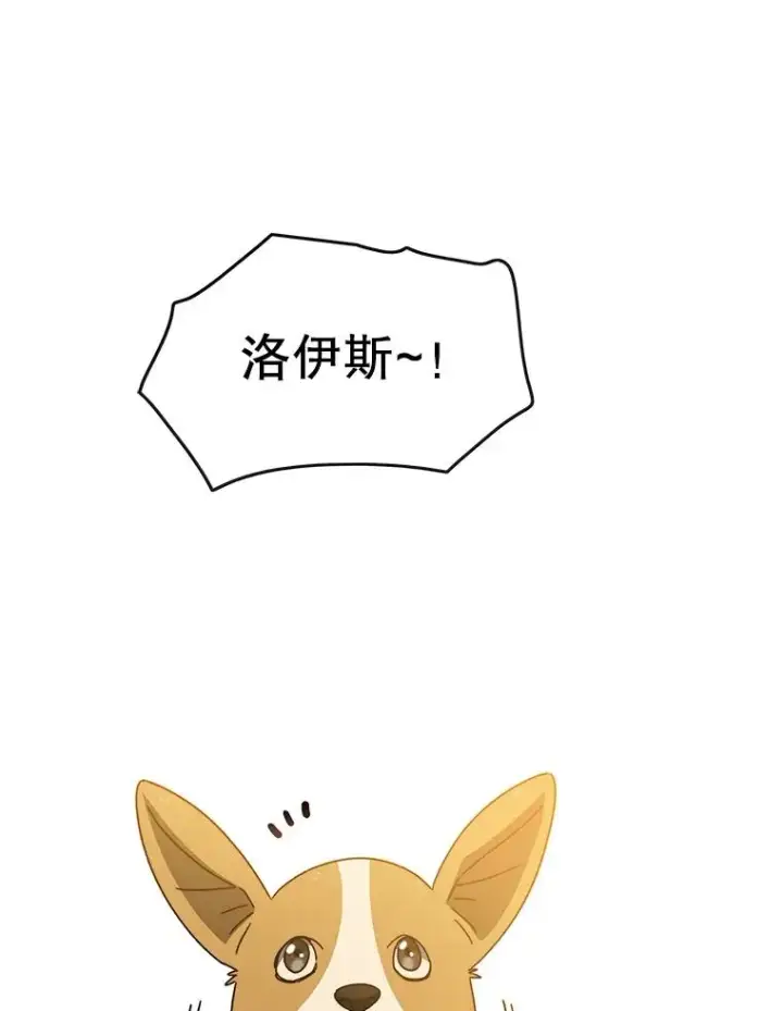 《存在》13.轻放敌意图78