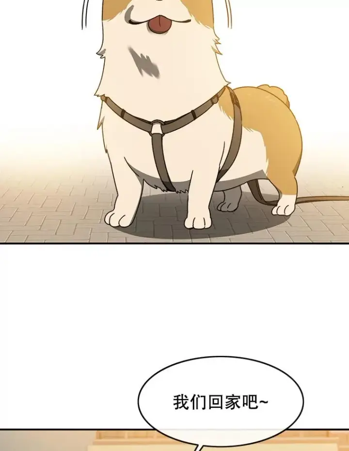 《存在》13.轻放敌意图79