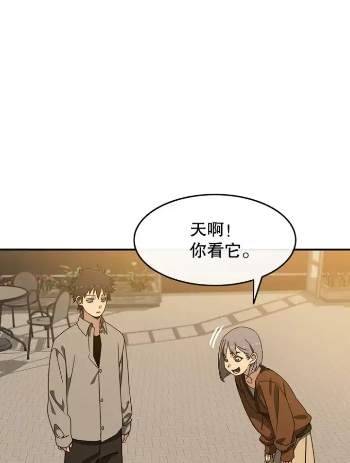 《存在》13.轻放敌意图84