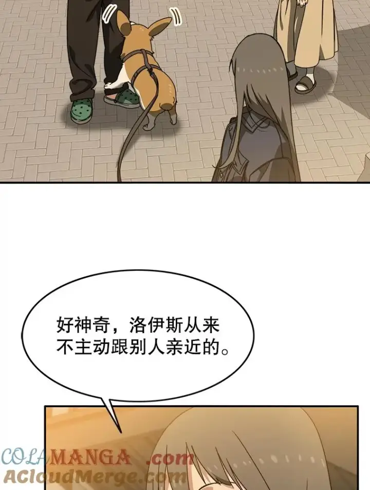 《存在》13.轻放敌意图85