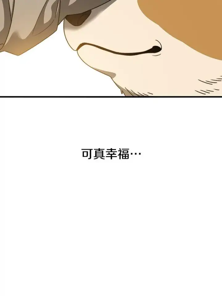 《存在》13.轻放敌意图92