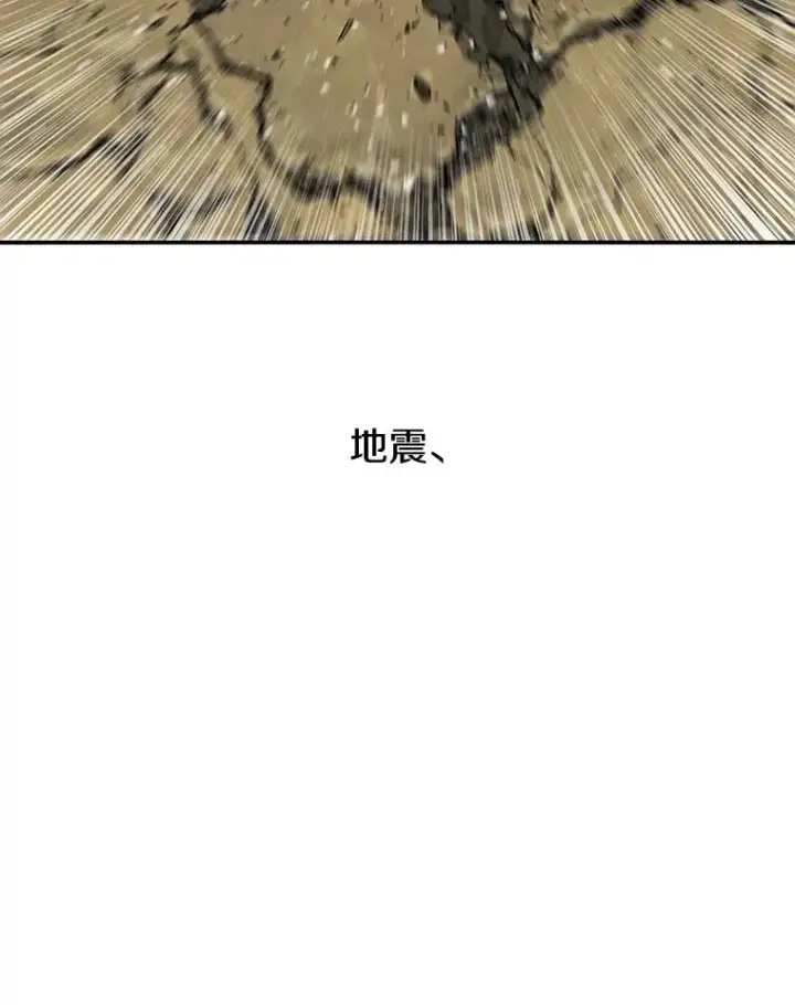 《存在》14.神的本能图100