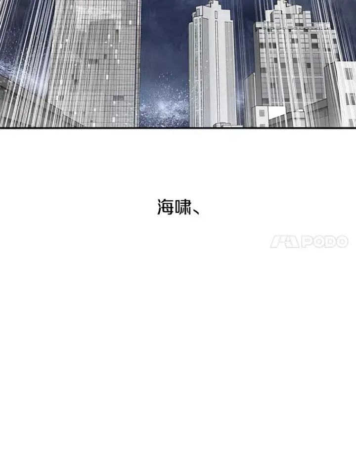 《存在》14.神的本能图102