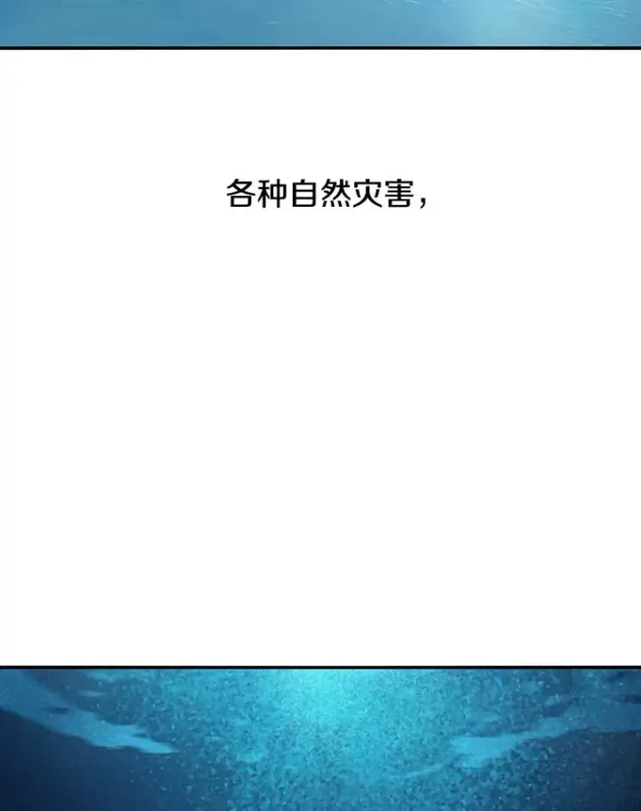 《存在》14.神的本能图104